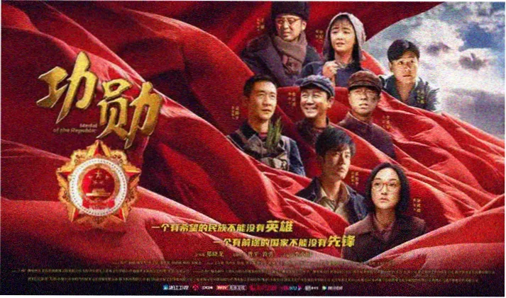 水母动漫深海首映主推轮播画面