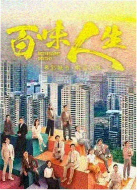 潮线以北更新封面