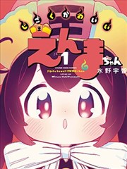 第九号信箱推理动画海报