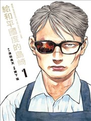 编辑推荐 第九号信箱